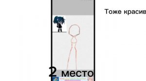 Итоги конкурса, пожалуйста не растраиваетесь..) :