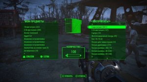 Fallout 4_Закусочная Друмлин