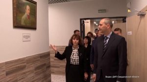 Каким будет бюджет Свердловской области на 2026 год? Панорама 18.11.25