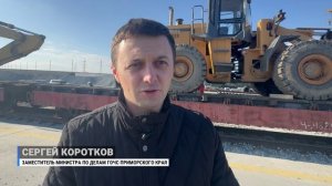 Тяжёлую технику передали из Приморья в зону СВО.