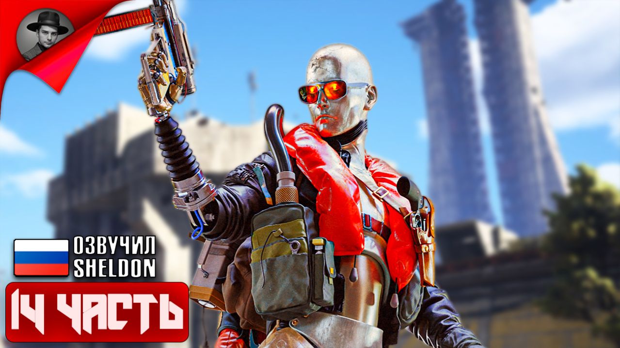 ARC RAIDERS НОВЫЙ ШУТЕР ➤ ТОСКАЕМ ЛУТ #14