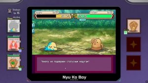 Yarimon Master №3 Прохождение на русском без комментариев