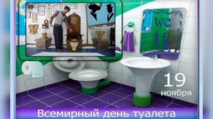 🍁19 НОЯБРЯ•СРЕДА•2025•