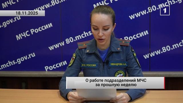 Ликвидировано 62 пожара: итоги работы сотрудников МЧС ДНР за прошедшую неделю