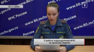 Ликвидировано 62 пожара: итоги работы сотрудников МЧС ДНР за прошедшую неделю