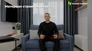 ЖК Уникум на проспекте Победы в Казани от ГК Унистрой