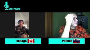 ДЕНИС ИЗ КАНАДА🔴ОХОТРАДИО