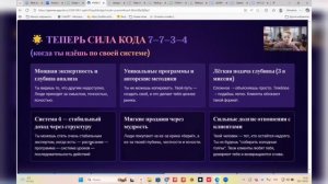 Где твои клиенты по дате рождения?