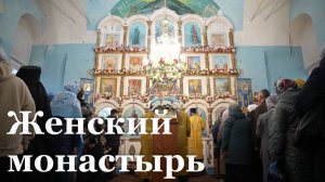 В Старом Айдаре Станично-Луганского района открыли первый в ЛНР женский монастырь