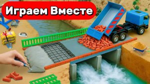 ИГРАЕМ ВМЕСТЕ В ИГРУШКИ ДЛЯ ДЕТЕЙ 🧱 СТРОИМ ИГРУШЕЧНЫЙ МОСТР И ИГРАЕМ В МАШИНКИ
