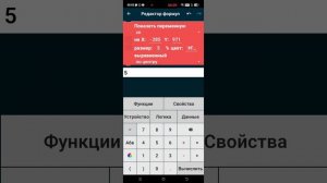 как сделать Продвижжонного врага в покед код