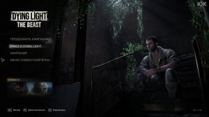 [21] Dying Light: The Beast - Финал. Прохождение без комментариев. Русская озвучка