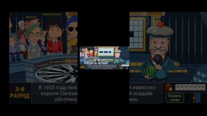 Вращайте бврабан 1- я серия Первый блин комом