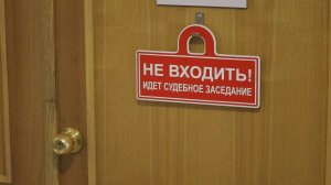 ВИНА ДОКАЗАНА