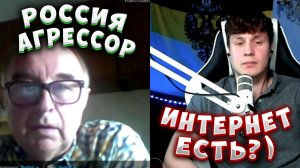 МАТЧАСТЬ ПРО ГЕОПОЛИТИКУ