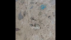 ФРЕЗЕРОВКА БЕТОНА В СОЧИ. +79882335665