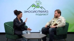 ПОДКАСТ С ИНЕССОЙ ГЕНЕРАЛОВОЙ