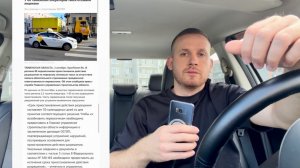 ЭТО КОНЕЦ? МАССОВО ВОДИТЕЛЯМ НАЧАЛИ АНУЛИРОВАТЬ ЛИЦЕНЗИИ! ПОЕЗДКИ БЕЗ ВЫПИСКИ ФГИС ТАКСИ НЕ ДОСТУПНЫ