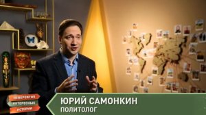 Интересно Невероятные Истории. Эпидемия Малярии в Африке, политика в действие