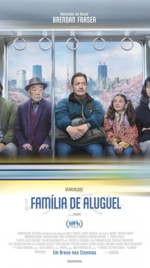 Фильм «Семья в аренду» (2025)