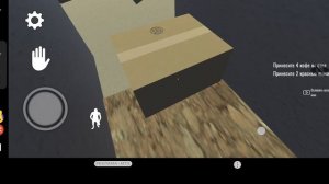 Бу, испугался 2, побег из школы