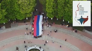 Дом Дружбы народов Владимирской области. Итоги 2025