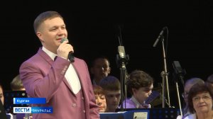 Концерт Павла Базанова в Курганской филармонии