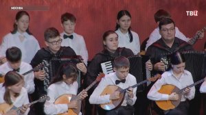 В Москве прошел гала-концерт фестиваля "Душа баяна"