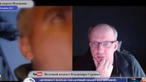 Четвертое Измерение(Кто не хочет заканчивать войну...)