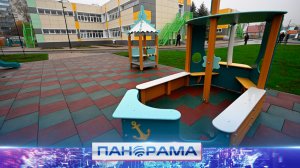 ⚡Всё лучшее детям: в Мариуполе откроют центр социальной реабилитации для детей-инвалидов