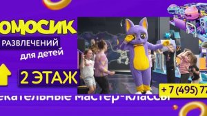 Луномостик