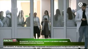 Владимир Путин подписал закон о целевом обучении для бюджетников-медиков