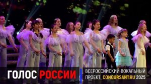 "Быть врачом". Ансамбль "Мечты сбываются" – ГОЛОС РОССИИ