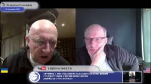 Как Порошенко отражал вторжение украинцев на Украину в 2014-ом...