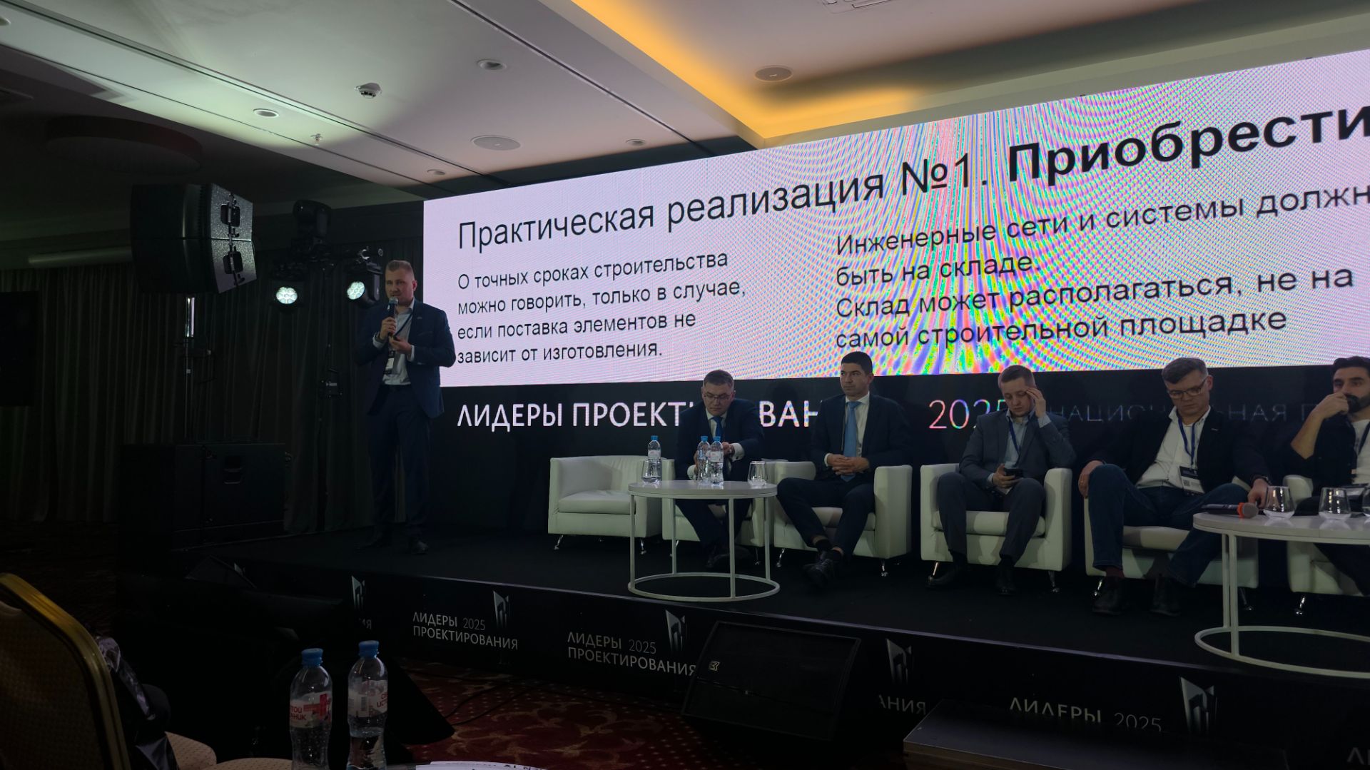 Лидеры проектирования 2025. Евгений Федулов