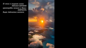 © стихи МИХАИЛ КОРЯКИН коротко о жизни в России в 90-е годы...