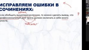 М2-18.11_РО и ГО