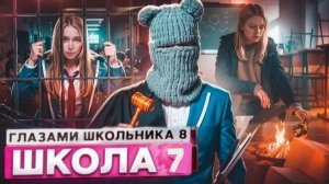 от первого лица школьник 3сезон 7серия: Диму избили😭,он отомстил🫡🫡,Диму вырубили🤕🤕🤕