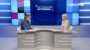 Актуальное интервью. Осенняя хандра или пора к психологу? Бесплатная и анонимная помощь