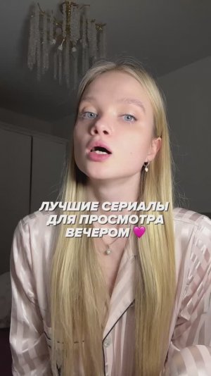 Подборка фильмов