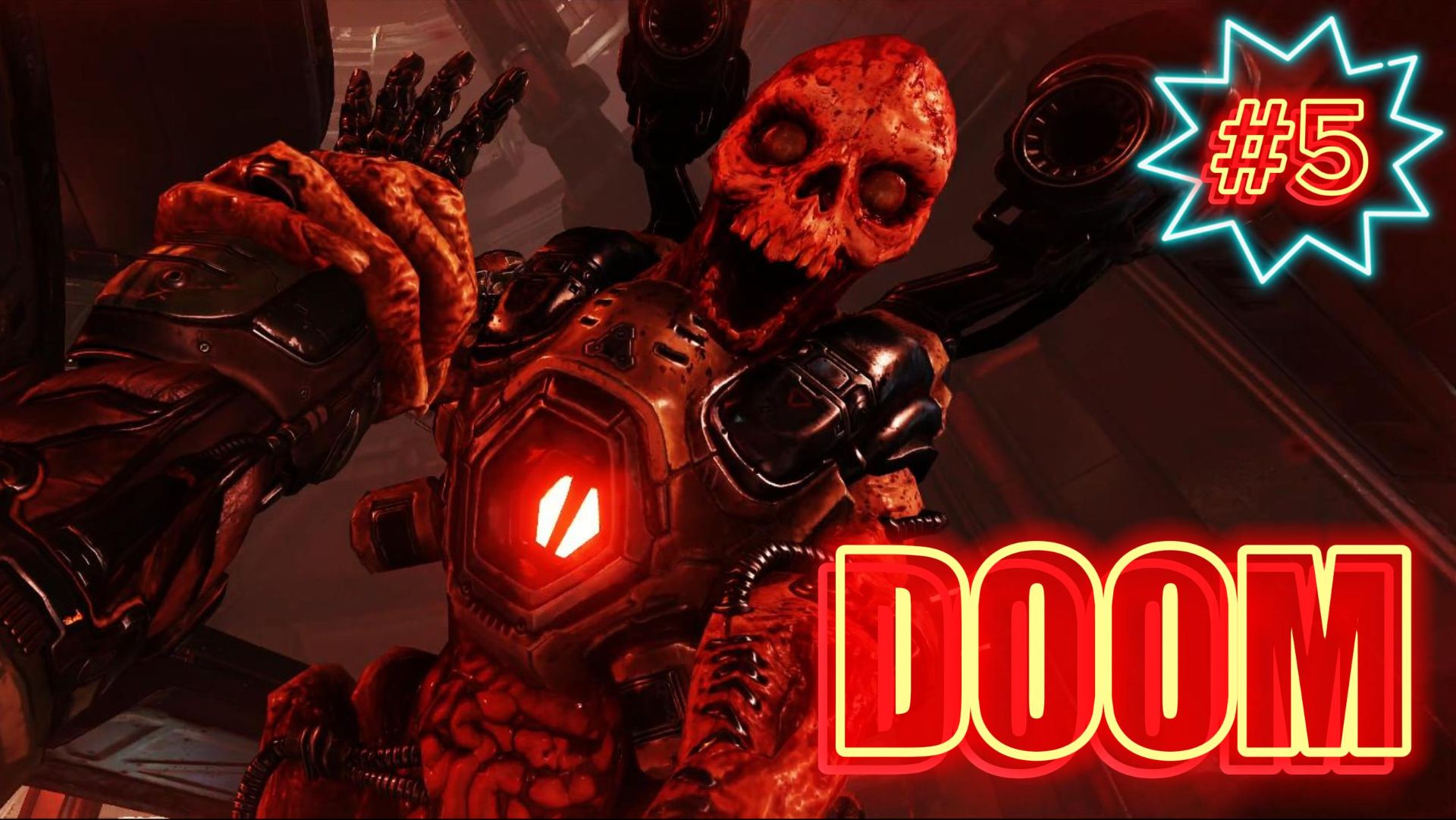 DOOM2016 На КОШМАРЕ №5