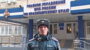 СТАНОВЛЕНИЕ ЛЬДА