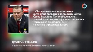 Спортивный интерес. 18.11.2025