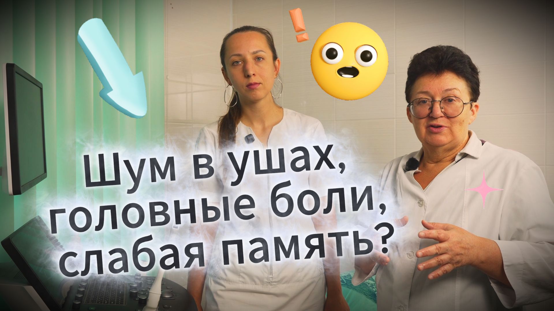 Я начинаю думать и забываю. Почему это опасно и как вернуть себе хорошую память? смотреть онлайн