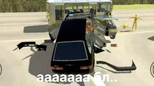 не гоняйте пацаны..