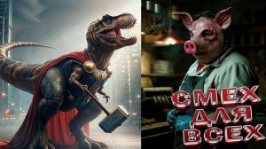 САМАЯ УГАРНАЯ НЕЙРОСЕТЬ ОЧЕНЬ СМЕШНЫЕ ВИДЕОПРИКОЛЫ НЕЙРОСЕТИ