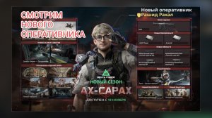 Гизмо НОВЫЙ ЧЕЛОВЕК ПАУК в Дельта Форс. 😋