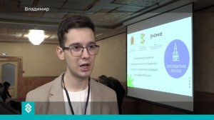 Форум «Благодарная Россия» стартовал во Владимирской области