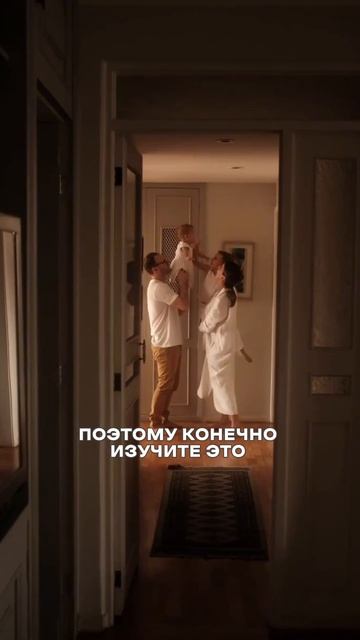 Как купить квартиру, если у вас есть дети? смотреть онлайн