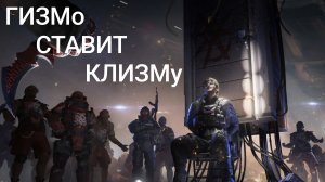 Дельта Форс операции. 🥹